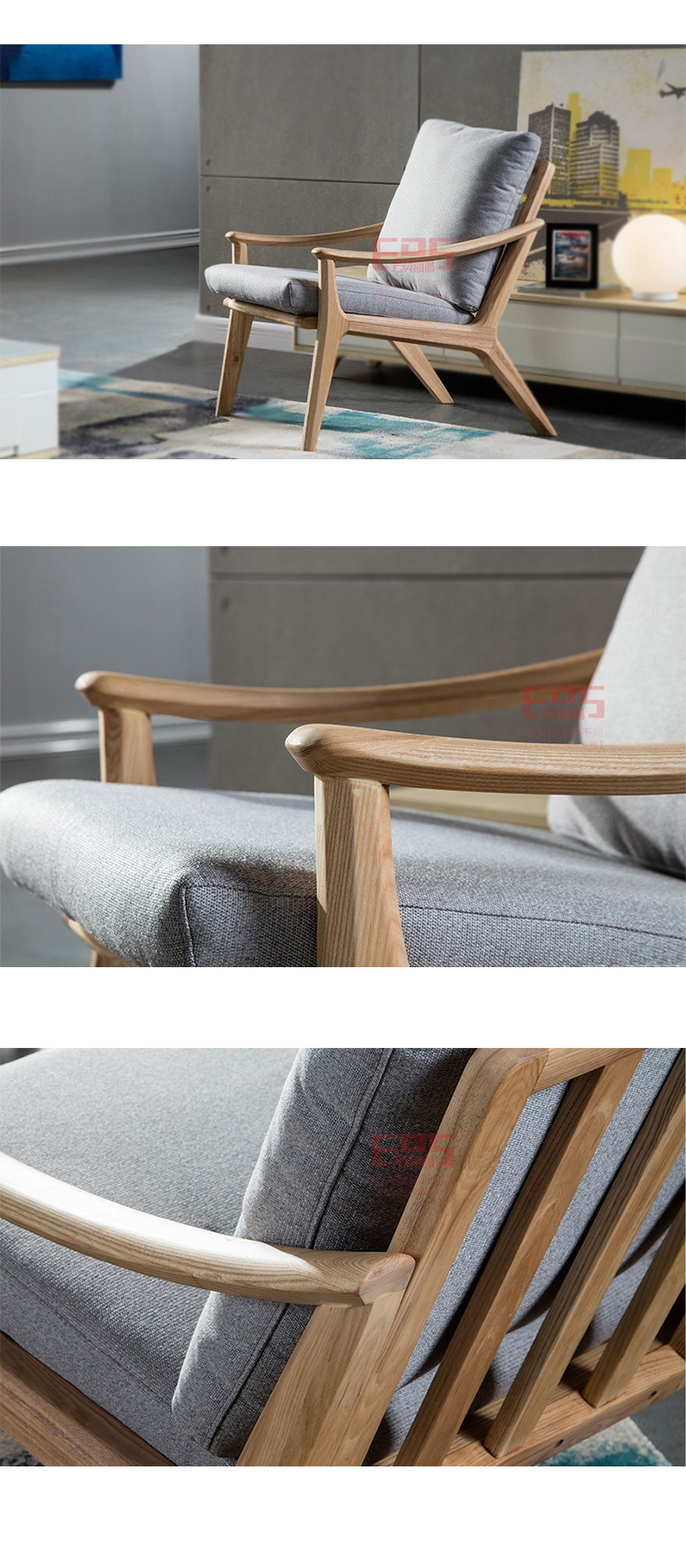 [EDS商城精选-家具]现代风格 — — 域标 品牌进驻！