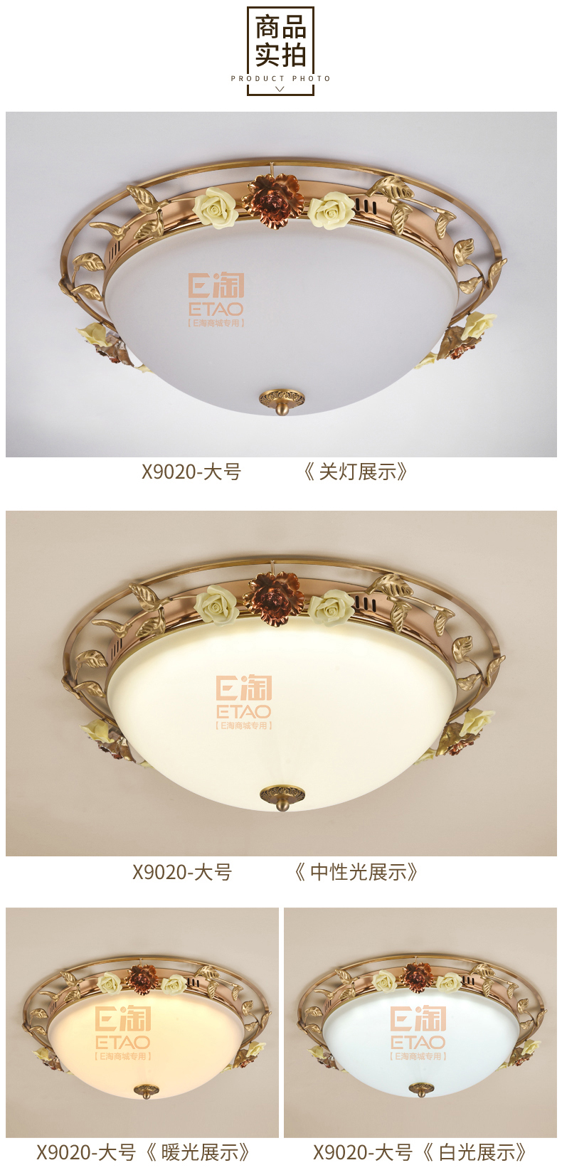 [E淘-灯饰]美式风格 — — 瓷钰豪庭 新品上架！