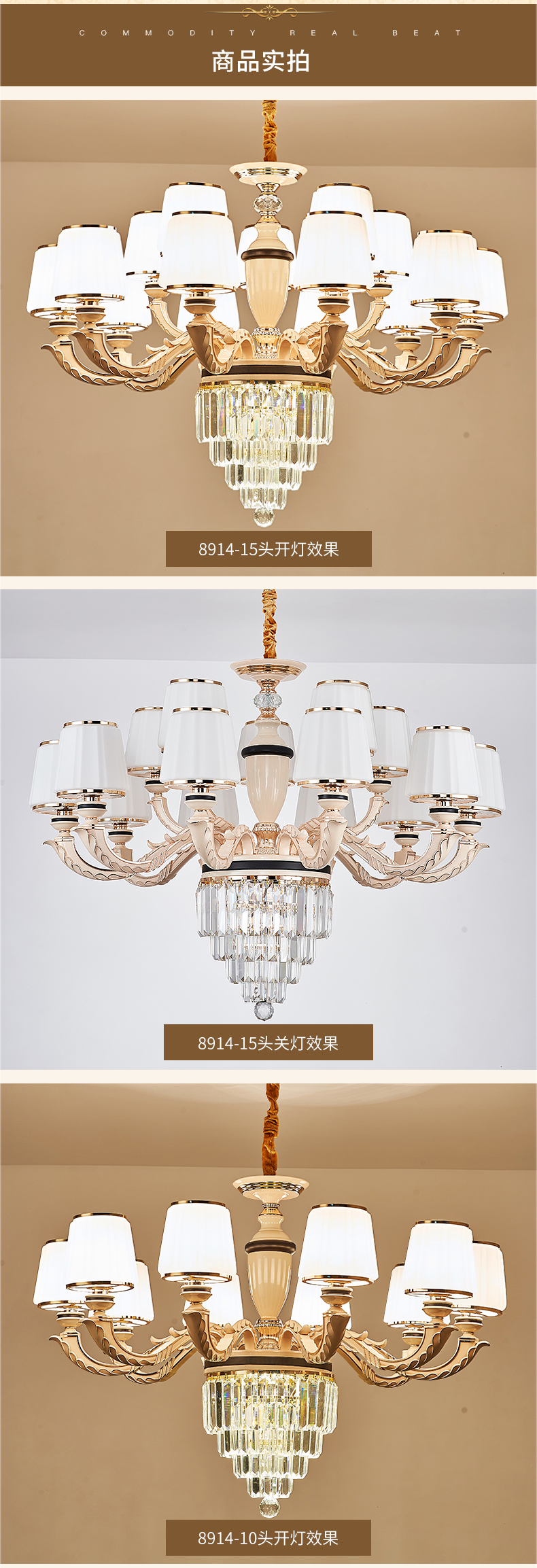 [E淘-灯饰]现代风格 ——帝诗尼 新品上架！