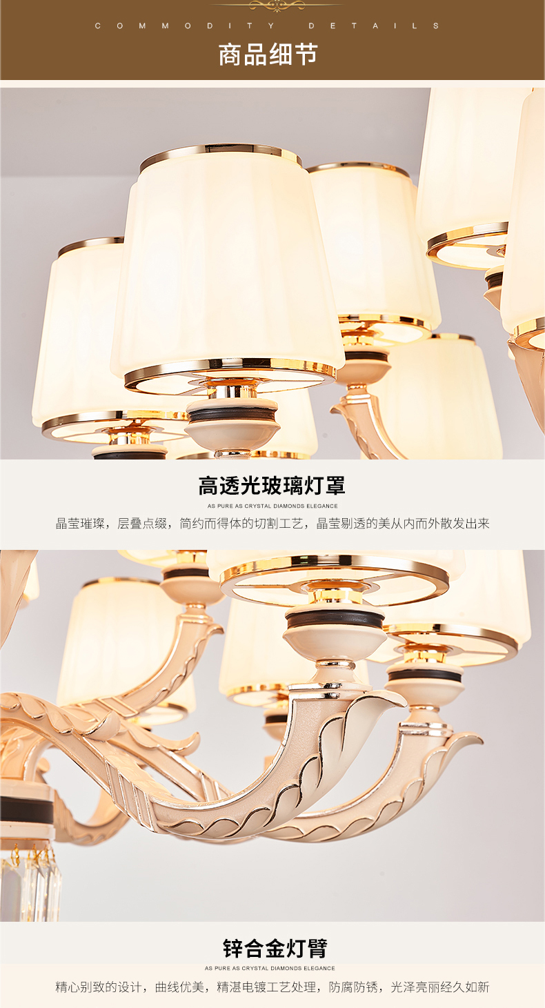 [E淘-灯饰]现代风格 ——帝诗尼 新品上架！