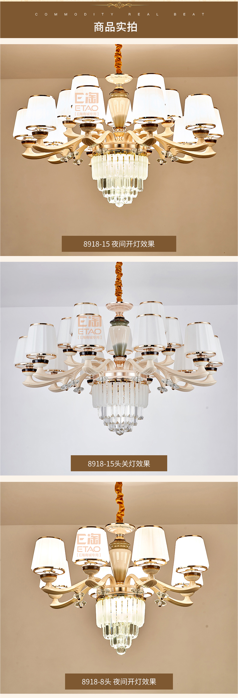 [E淘-灯饰]现代风格 ——帝诗尼 新品上架！