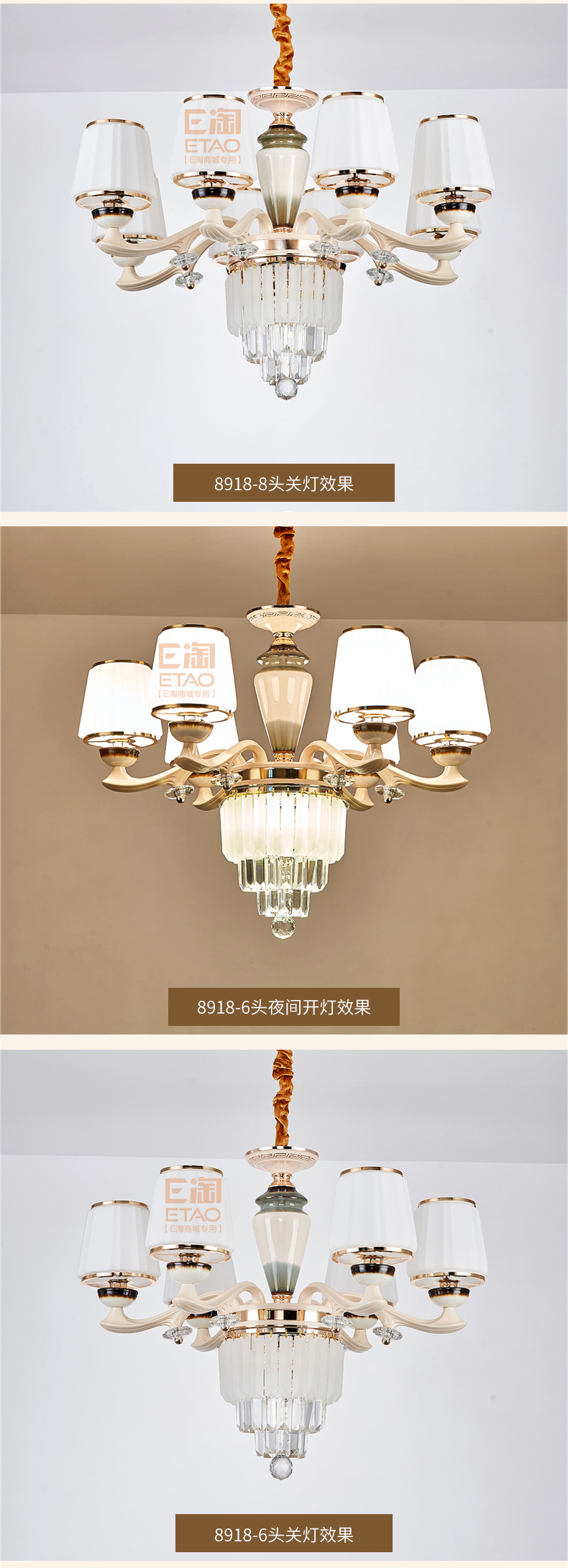 [E淘-灯饰]现代风格 ——帝诗尼 新品上架！