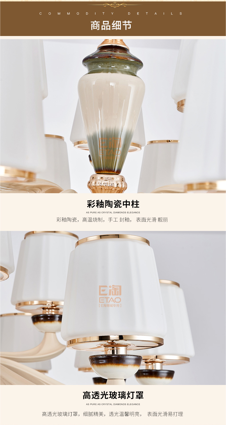 [E淘-灯饰]现代风格 ——帝诗尼 新品上架！