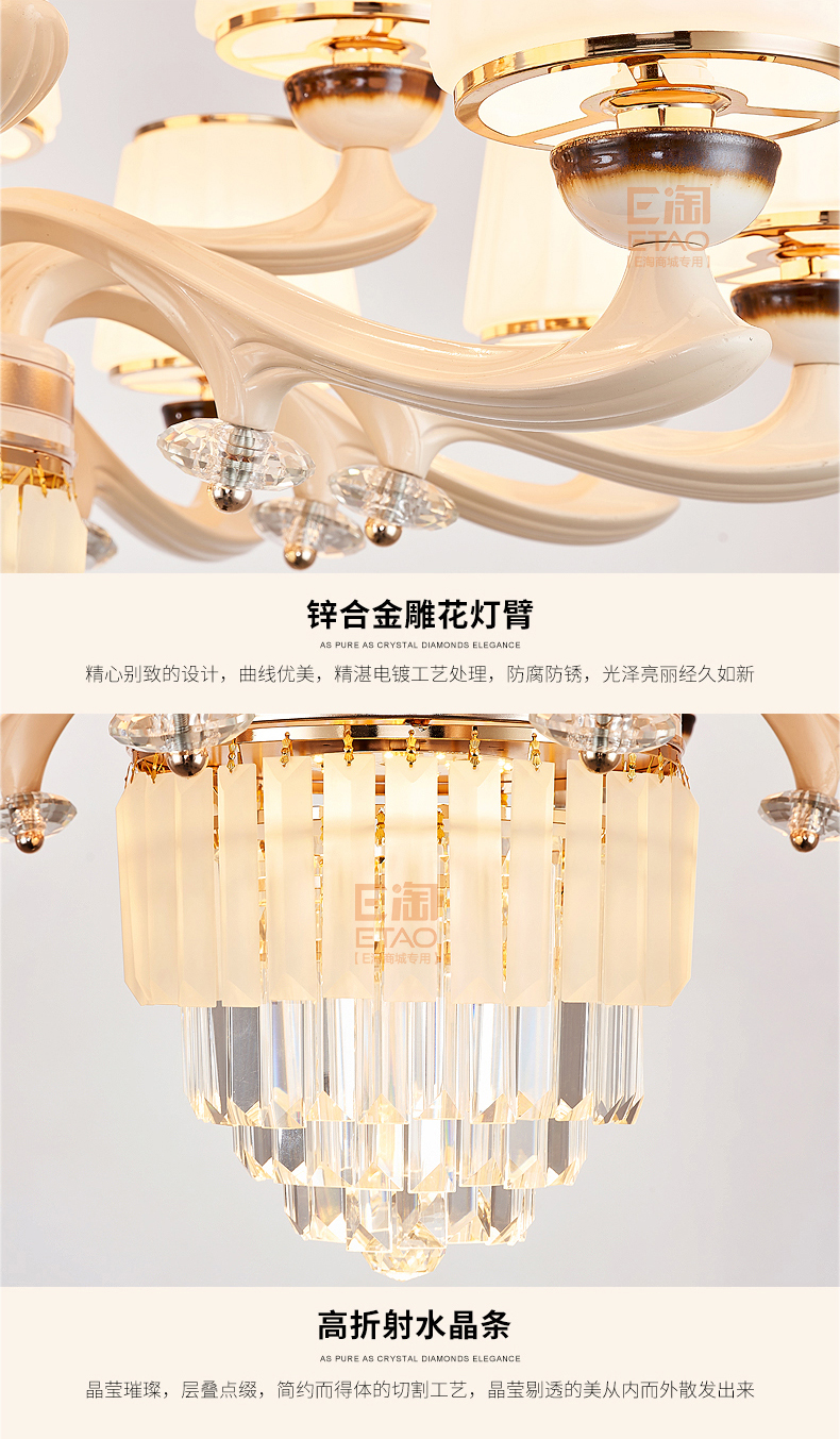 [E淘-灯饰]现代风格 ——帝诗尼 新品上架！