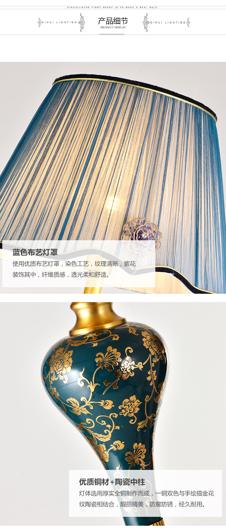 [E淘-灯饰]美式风格，欧式风格—— 帝晖 新品上架！