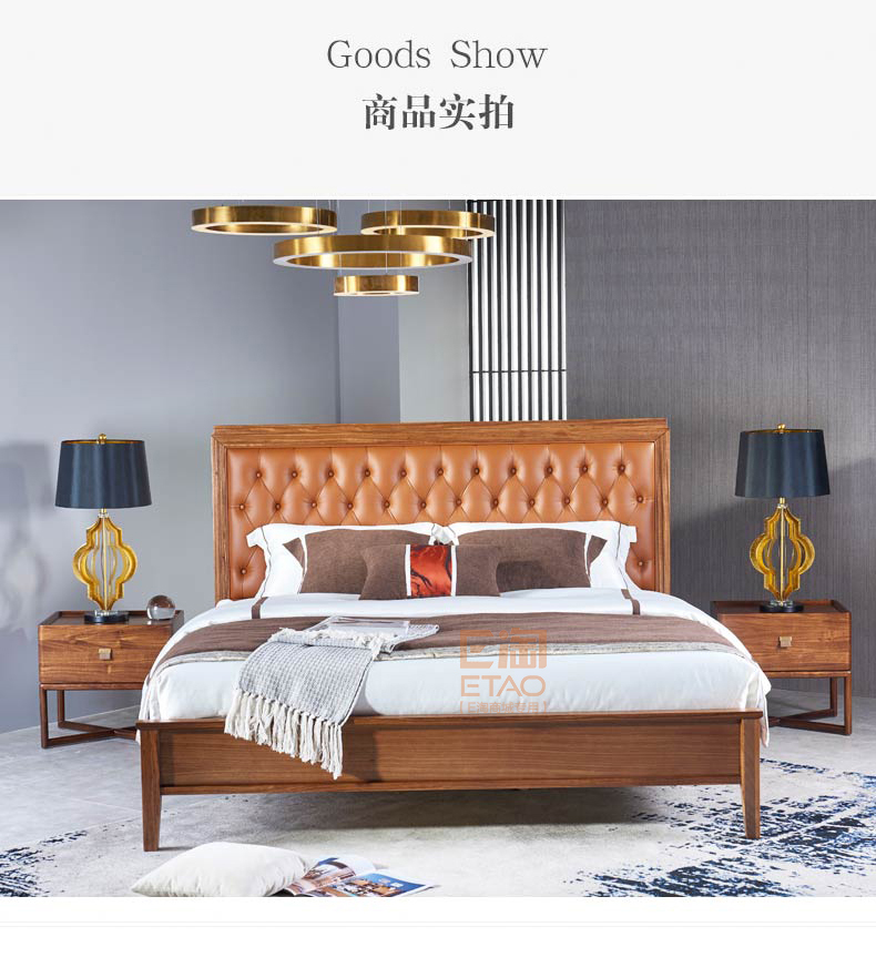 [E淘-家具]中式风格—— 伊丽庄园 新品上架！