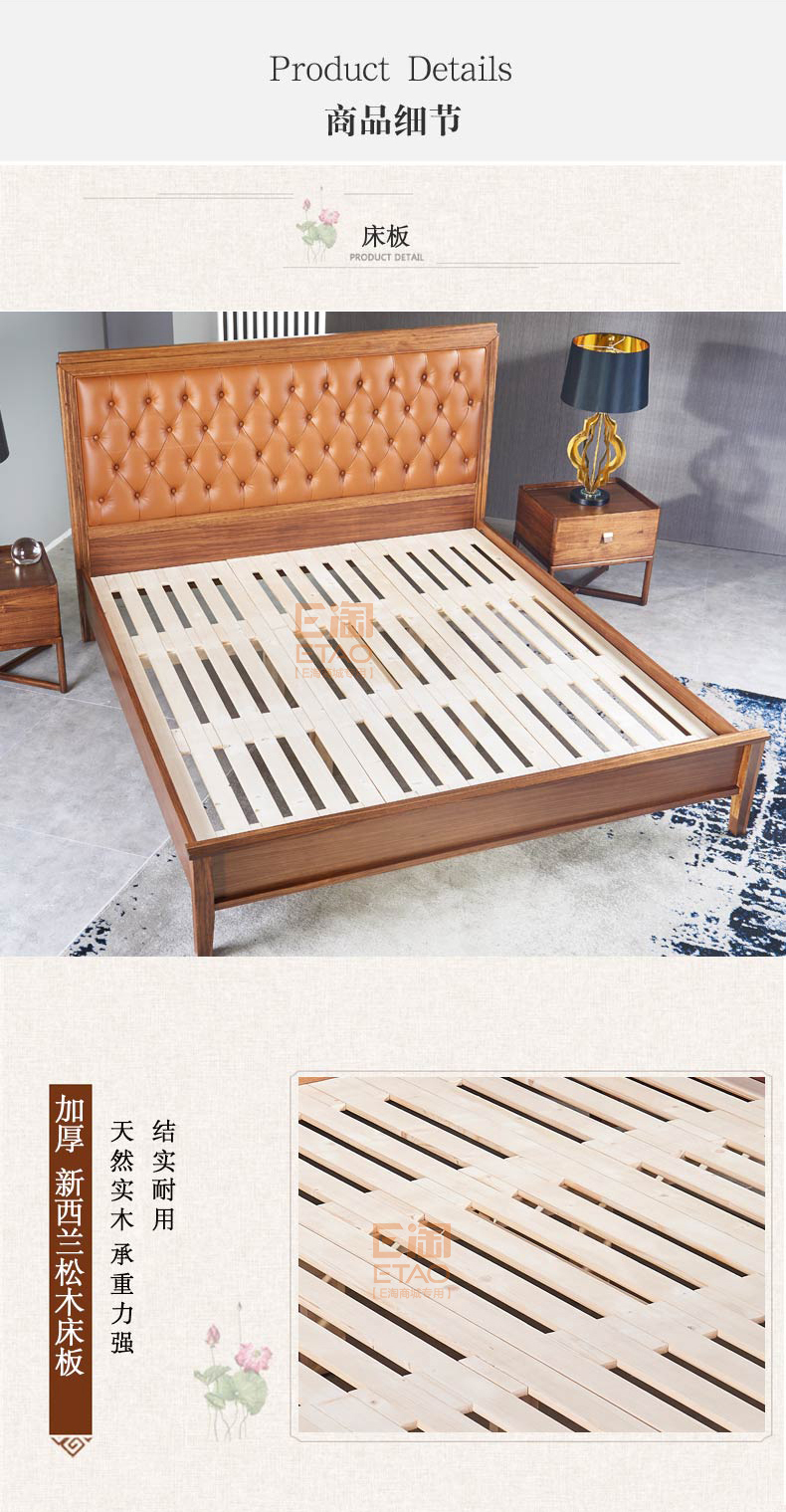 [E淘-家具]中式风格—— 伊丽庄园 新品上架！