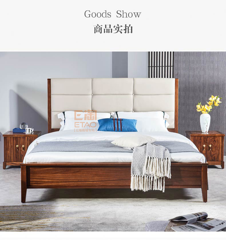 [E淘-家具]中式风格—— 伊丽庄园 新品上架！