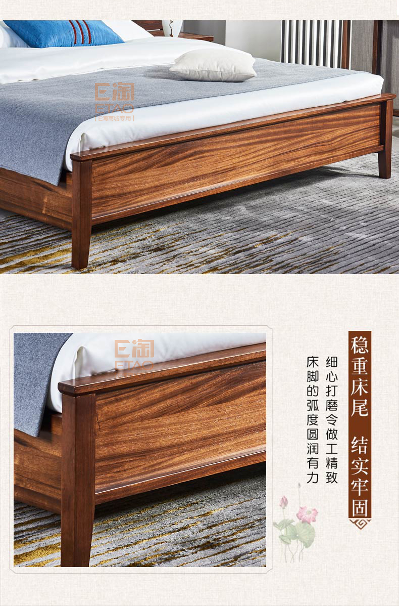 [E淘-家具]中式风格—— 伊丽庄园 新品上架！