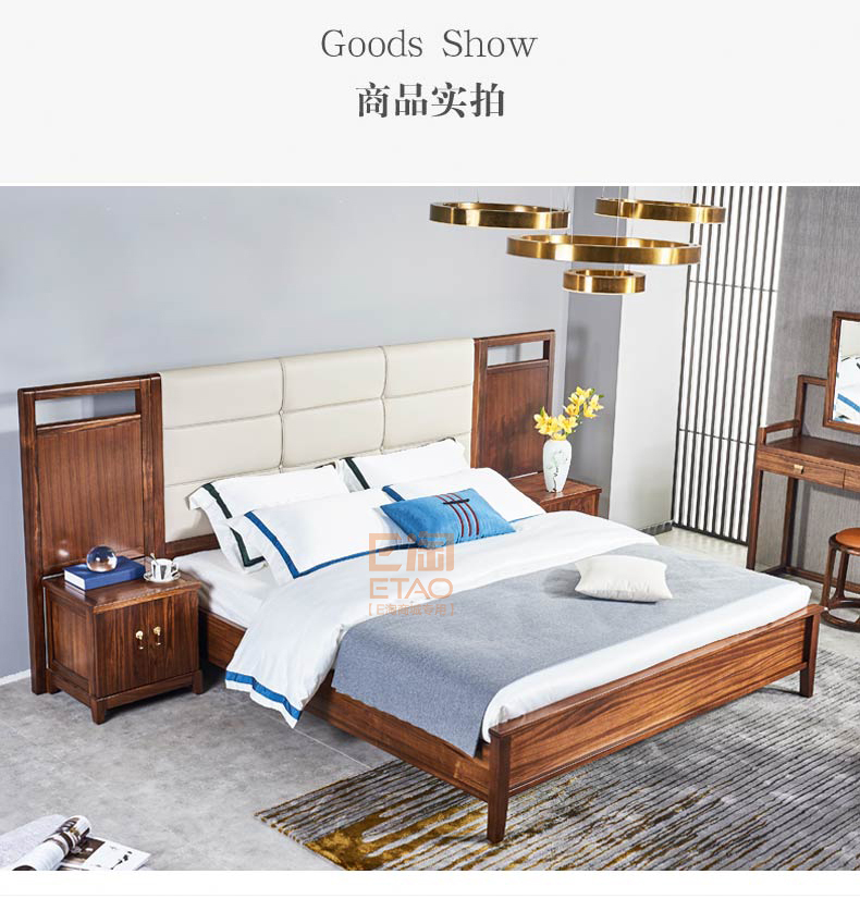 [E淘-家具]中式风格—— 伊丽庄园 新品上架！