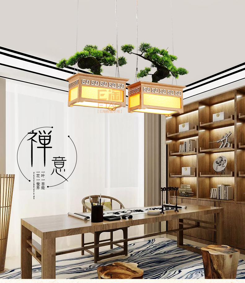 [E淘-灯饰]中式风格 — — 鑫鸣灯饰 新品上架！