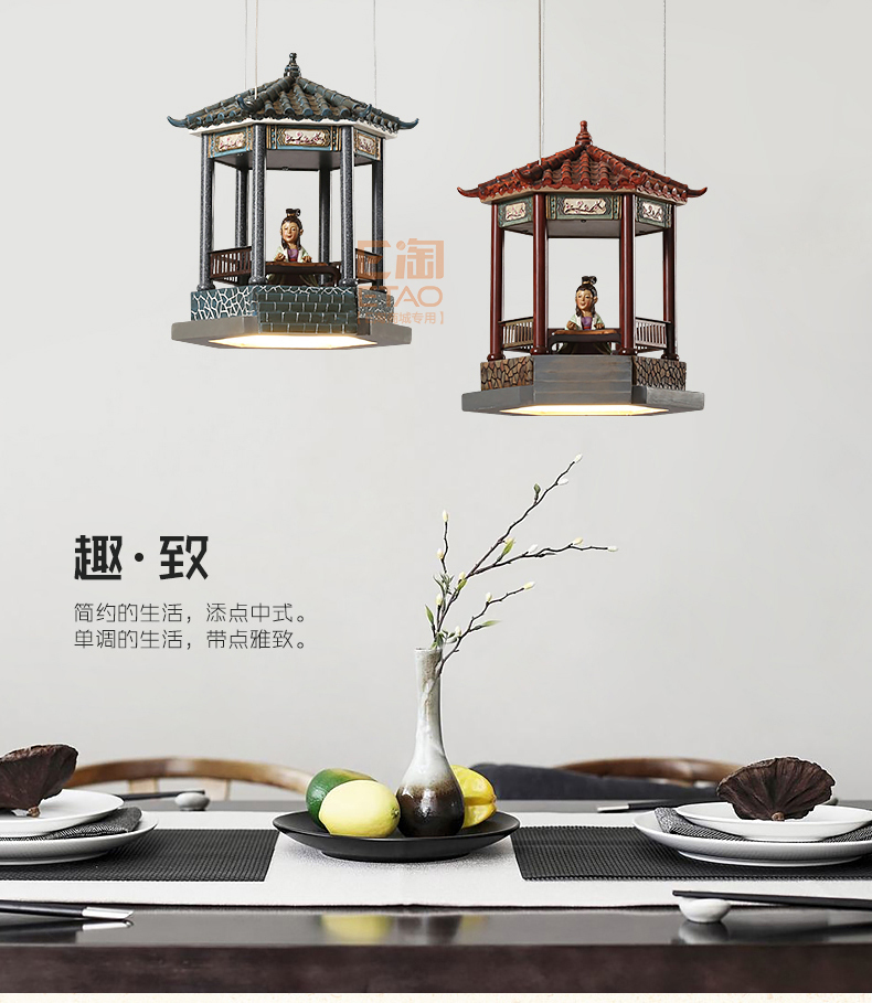 [E淘-灯饰]中式风格 — — 鑫鸣灯饰 新品上架！