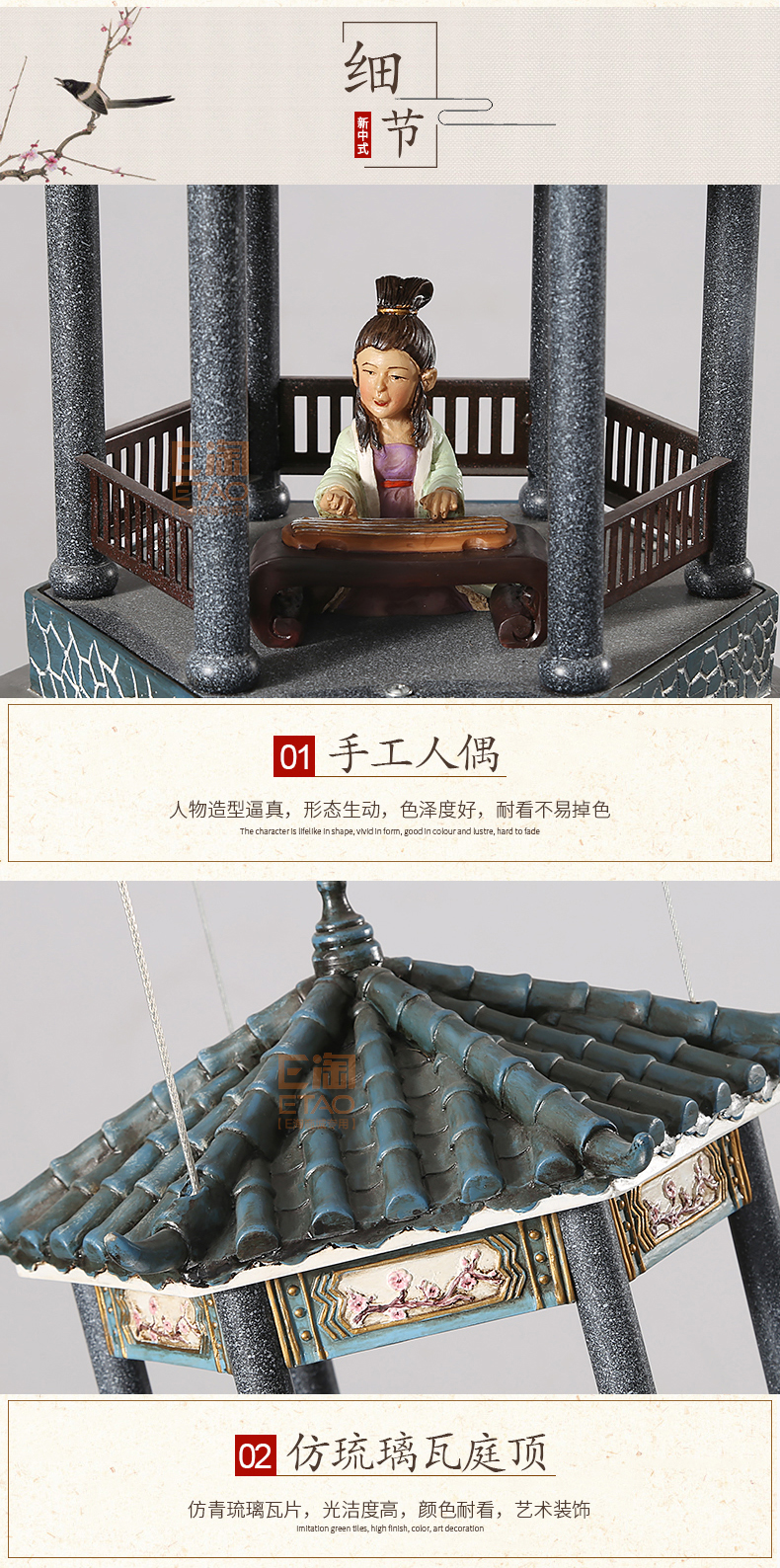[E淘-灯饰]中式风格 — — 鑫鸣灯饰 新品上架！