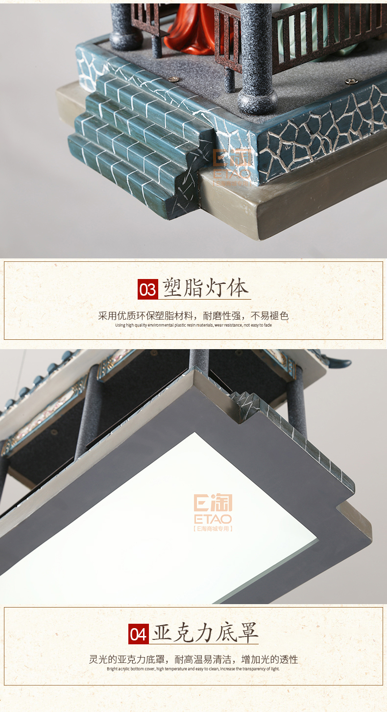[E淘-灯饰]中式风格 — — 鑫鸣灯饰 新品上架！