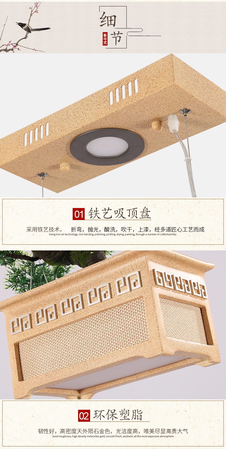 [E淘-灯饰]中式风格 — — 鑫鸣灯饰 新品上架！