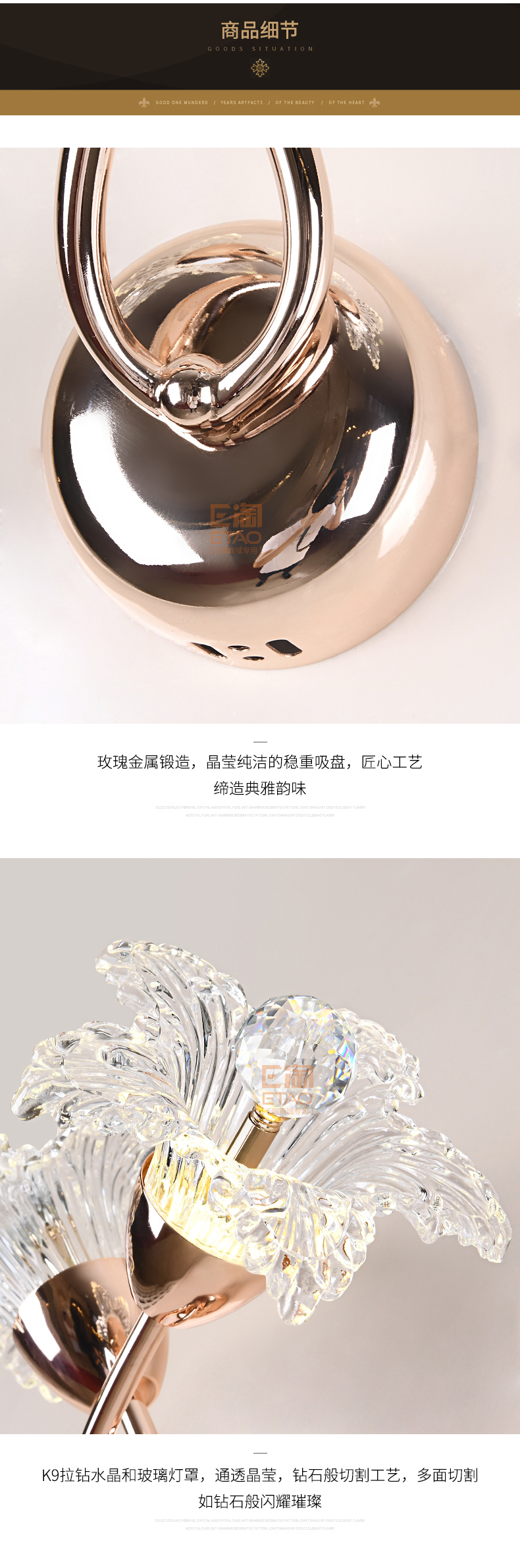 [E淘-灯饰]现代风格 — — 雷拓星 品牌进驻！