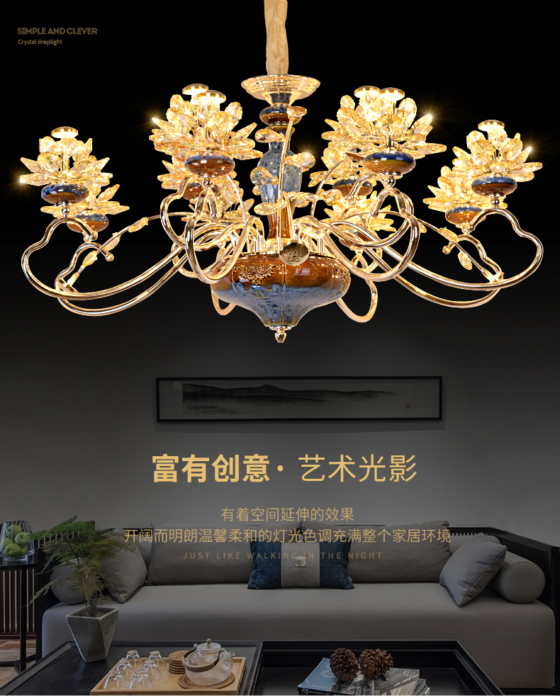 [E淘-灯饰]现代风格 — — 雷拓星 品牌进驻！