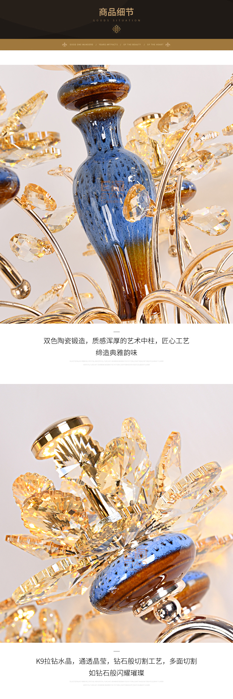 [E淘-灯饰]现代风格 — — 雷拓星 品牌进驻！