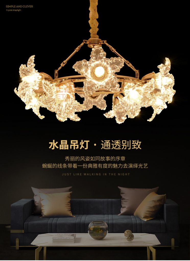[E淘-灯饰]现代风格 — — 雷拓星 品牌进驻！