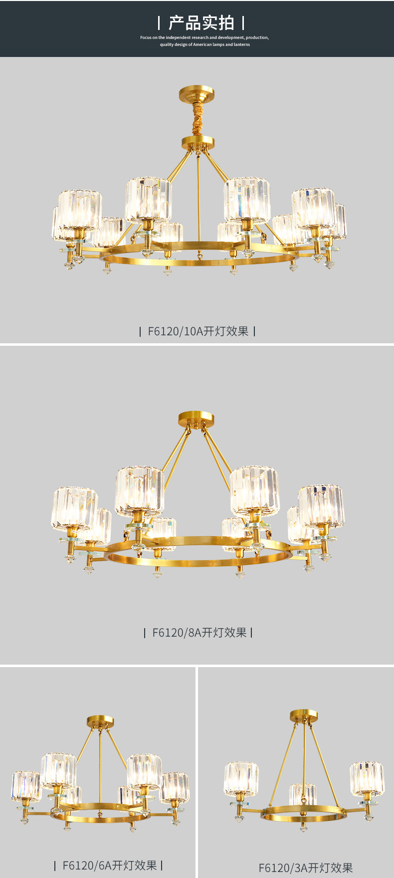 [E淘-灯饰]现代风格 — — 奥歌 新品上架！