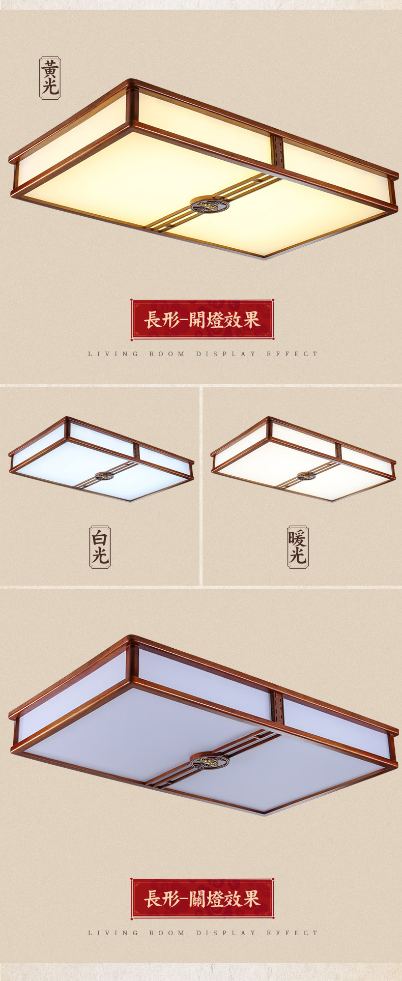 [E淘-灯饰]中式风格——铭木坊 新品上架！
