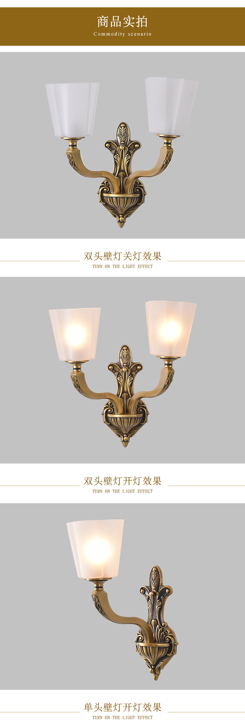 [E淘-灯饰]美式风格 ——铜海灯饰 新品上架！