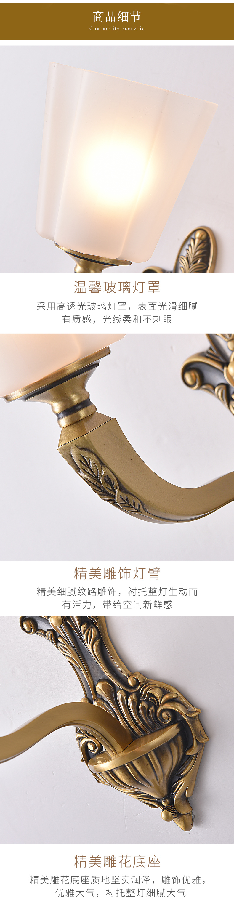 [E淘-灯饰]美式风格 ——铜海灯饰 新品上架！
