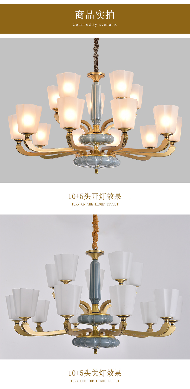 [E淘-灯饰]美式风格 ——铜海灯饰 新品上架！