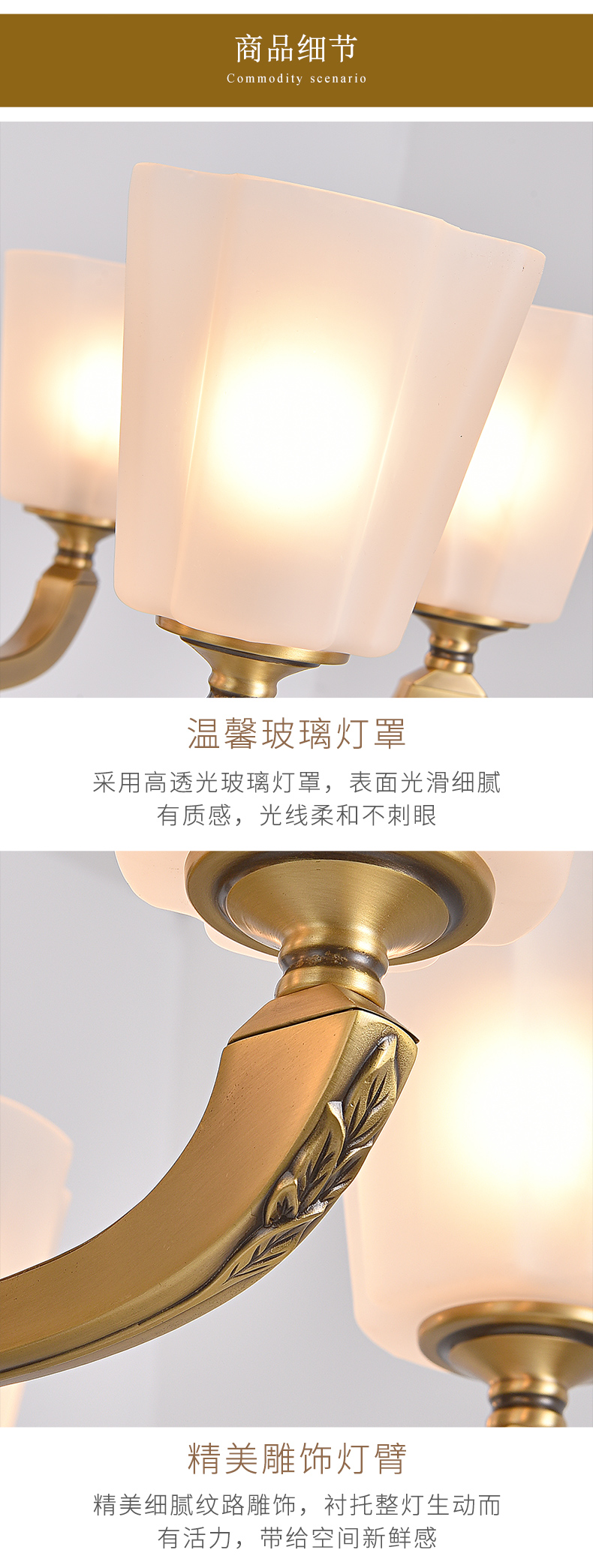 [E淘-灯饰]美式风格 ——铜海灯饰 新品上架！