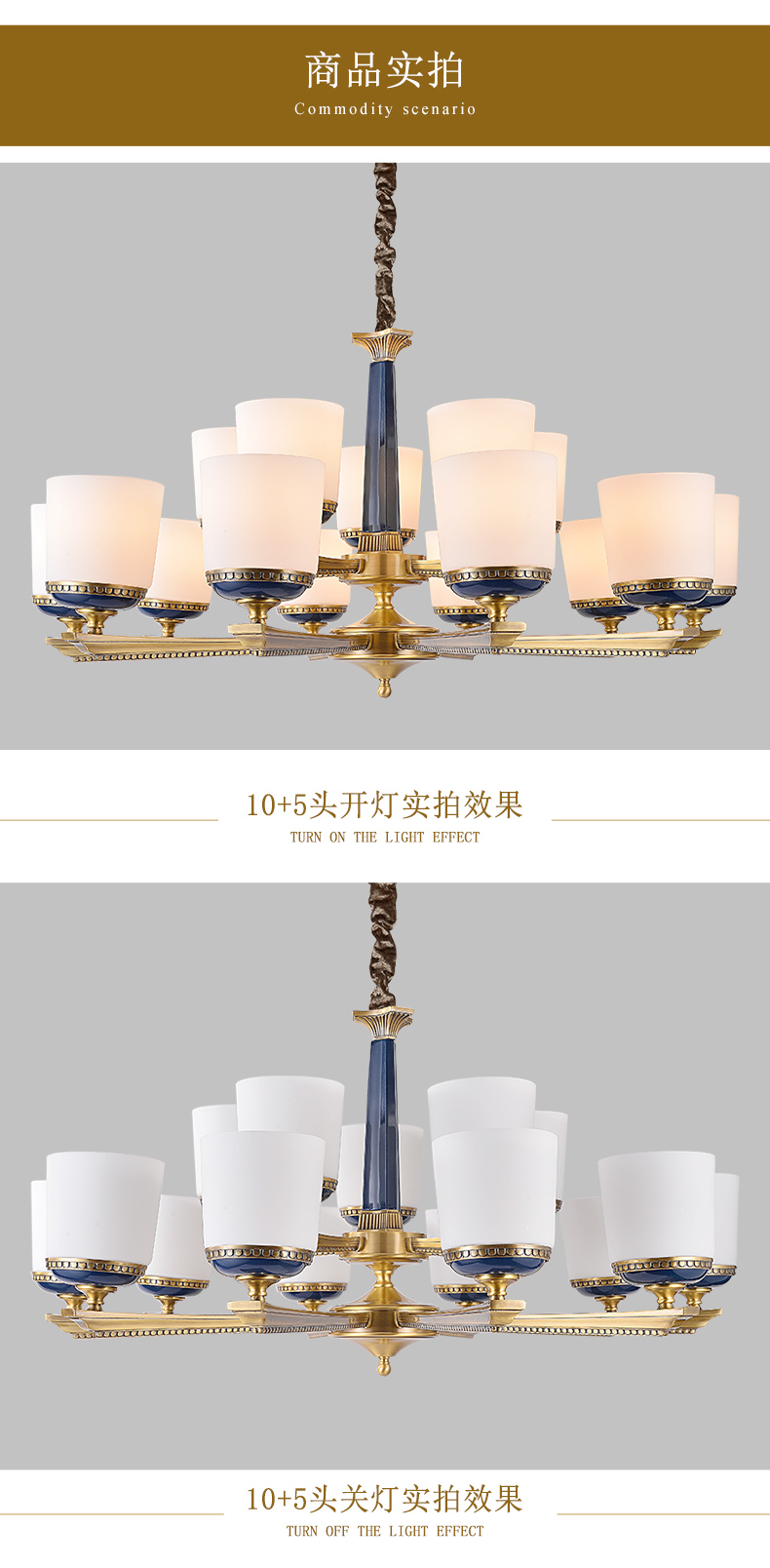 [E淘-灯饰]美式风格 ——铜海灯饰 新品上架！