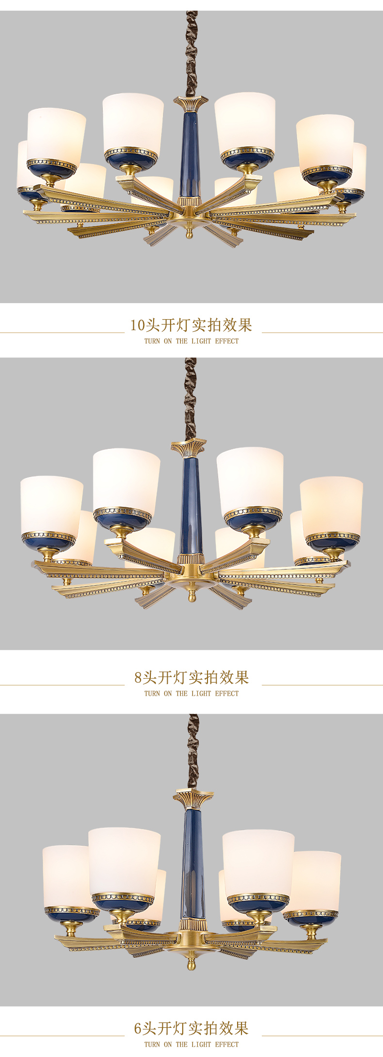 [E淘-灯饰]美式风格 ——铜海灯饰 新品上架！