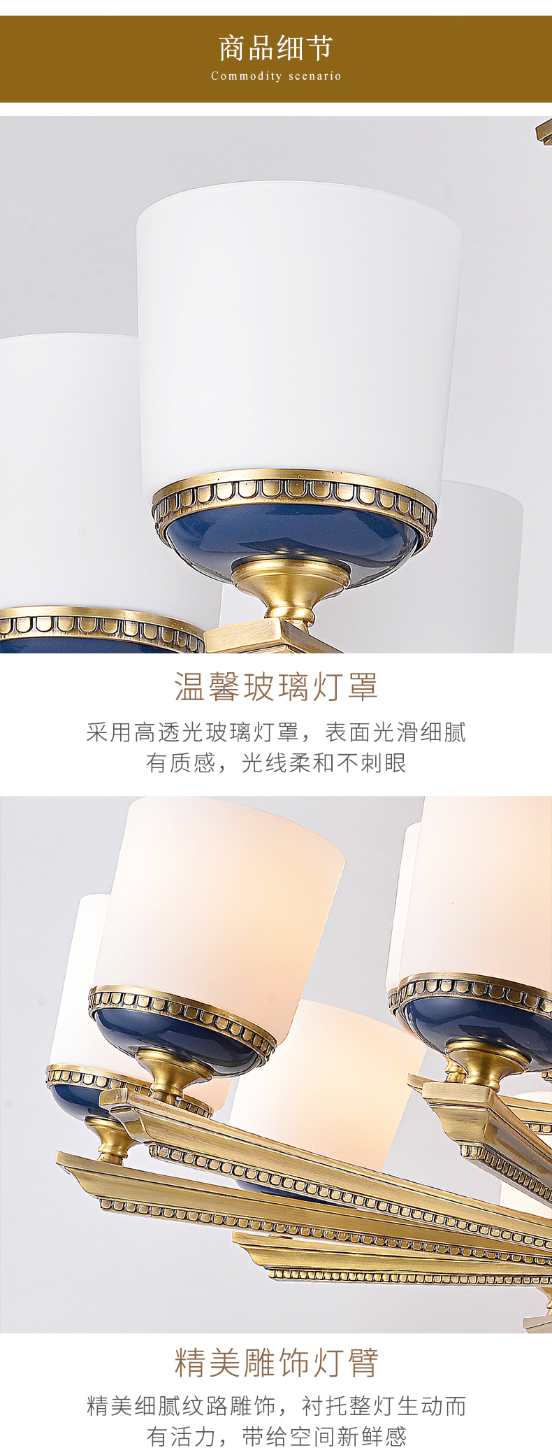 [E淘-灯饰]美式风格 ——铜海灯饰 新品上架！