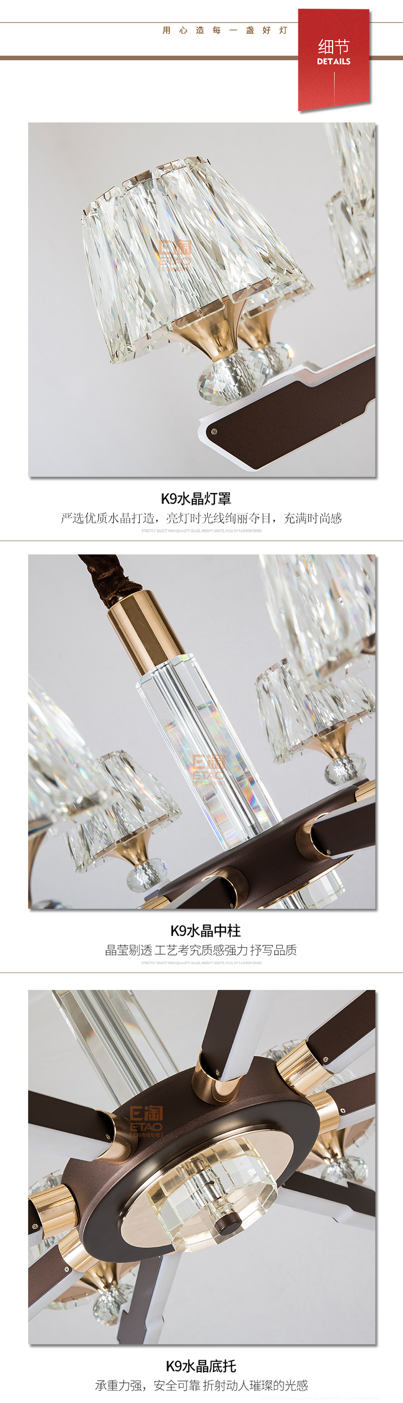 [E淘-灯饰]现代风格——宏瑞阳光  新品上架！