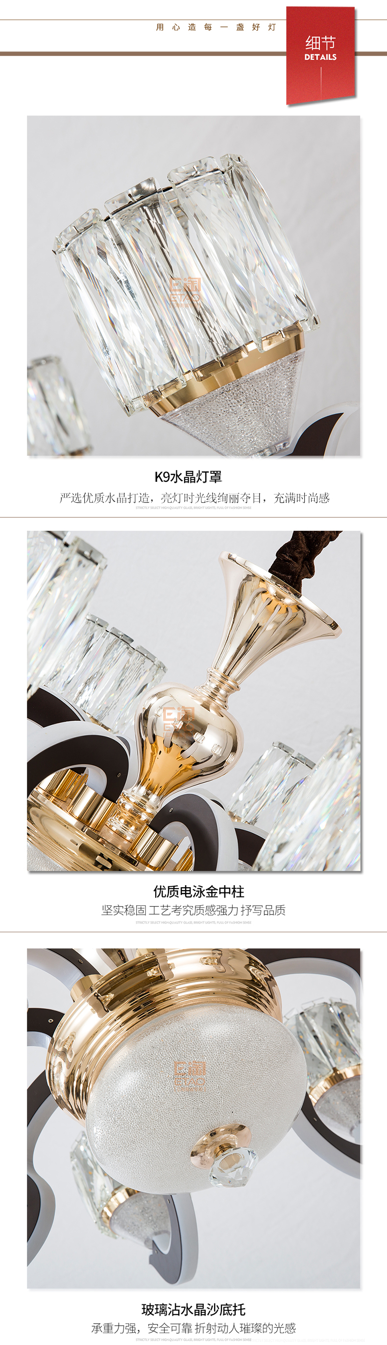 [E淘-灯饰]现代风格——宏瑞阳光  新品上架！