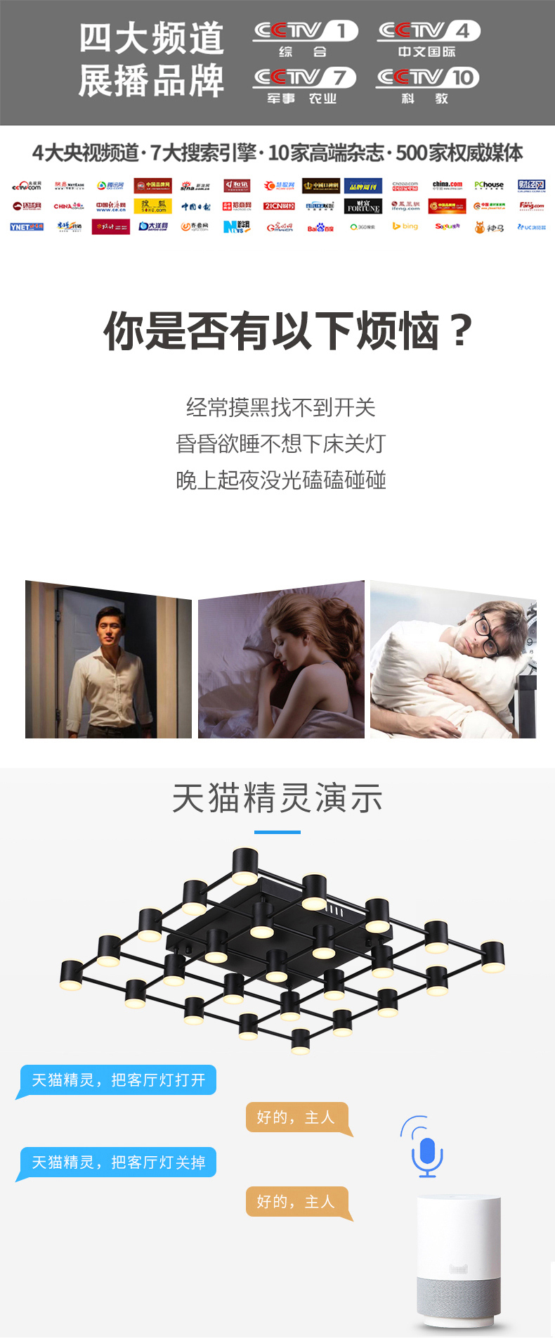 [E淘-灯饰]现代风格,商业照明 — — 宝客 新品上架！