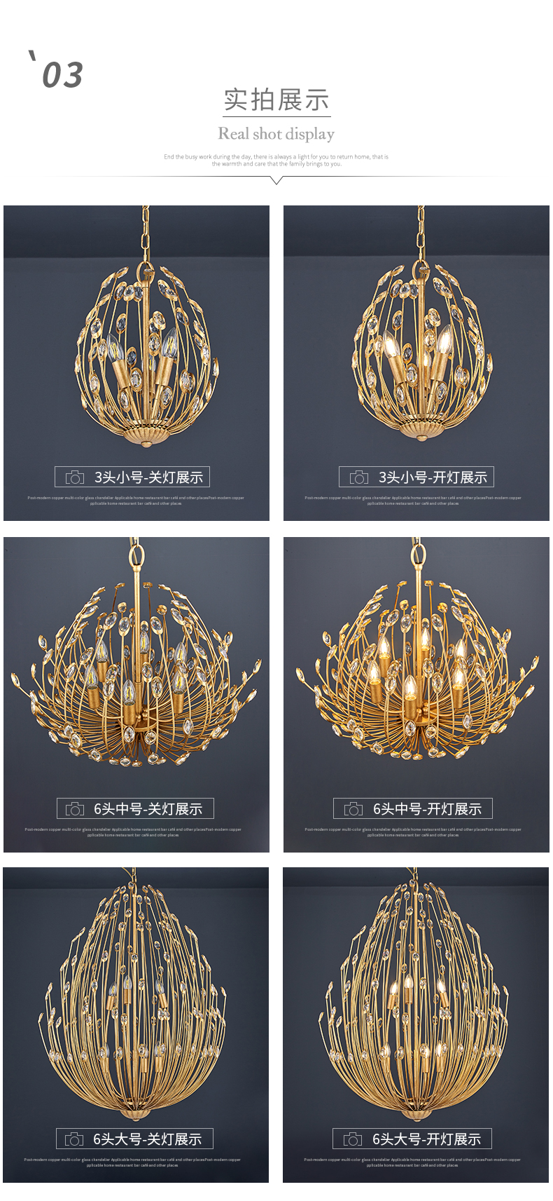 [E淘-灯饰]美式风格 — — 瑞纳盛世 新品上架！