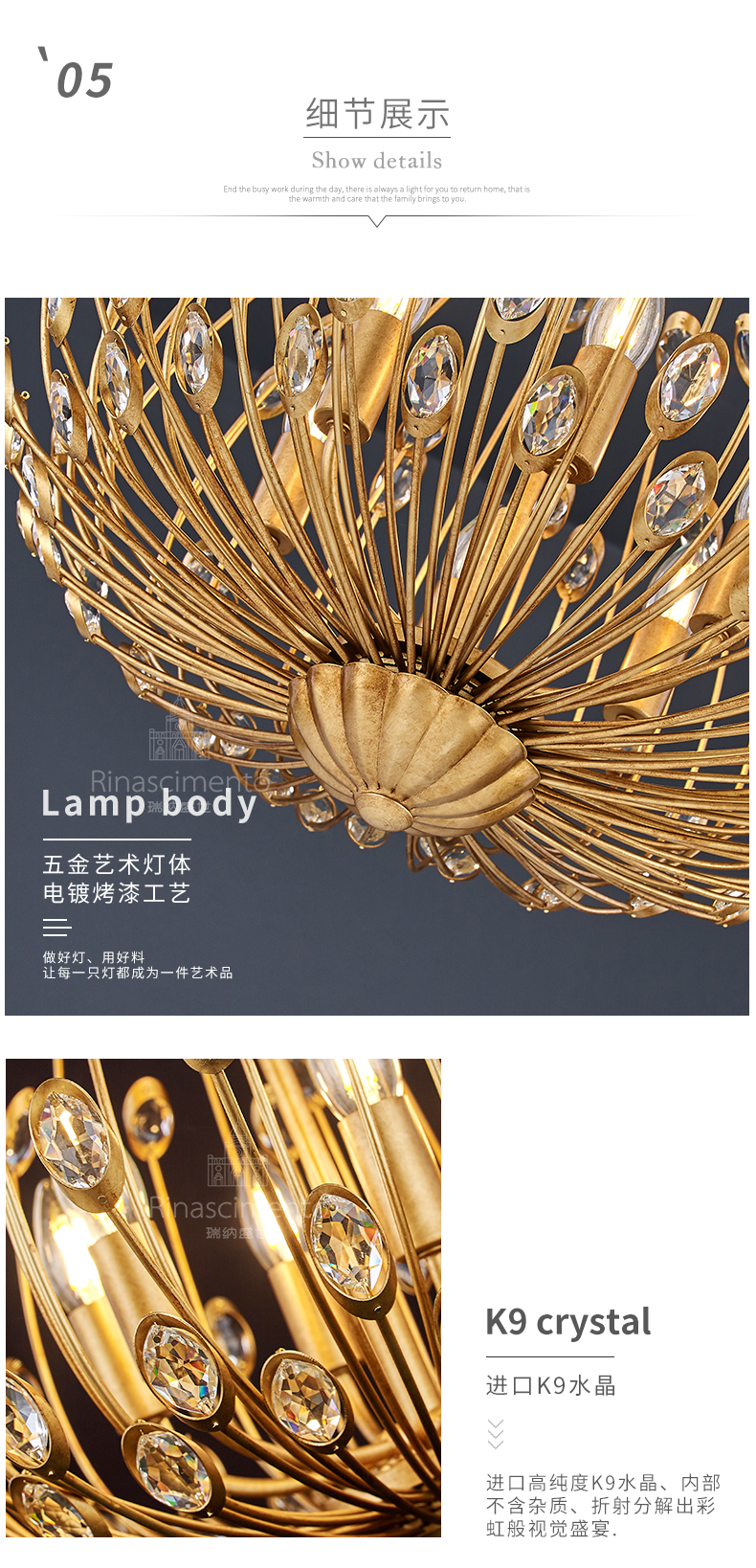 [E淘-灯饰]美式风格 — — 瑞纳盛世 新品上架！