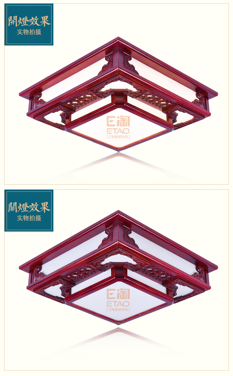 [E淘-灯饰]中式风格 — — 源安康 新品上架！