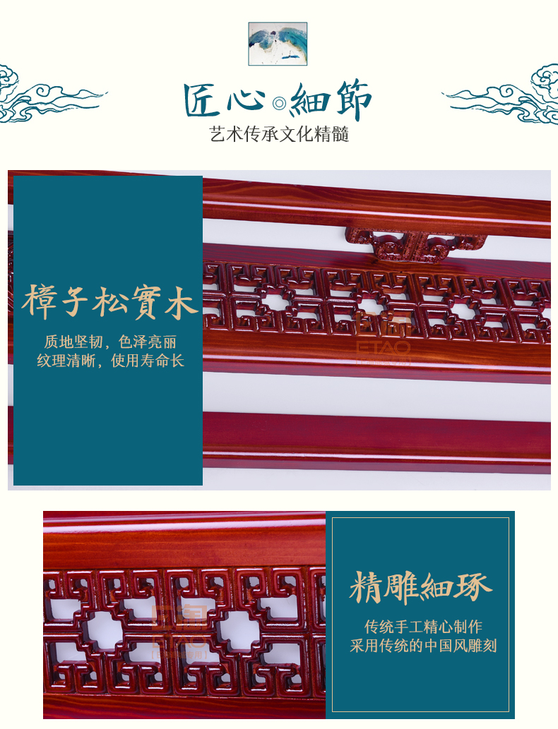 [E淘-灯饰]中式风格 — — 源安康 新品上架！