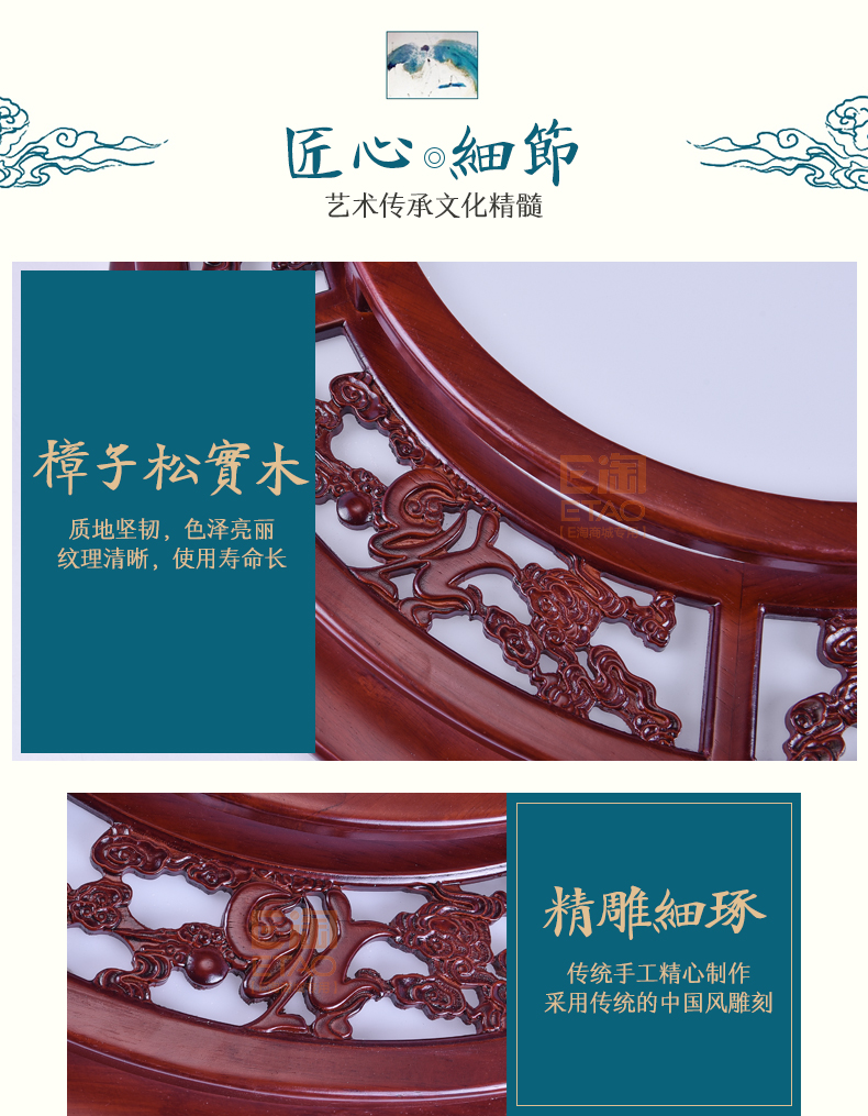 [E淘-灯饰]中式风格 — — 源安康 新品上架！
