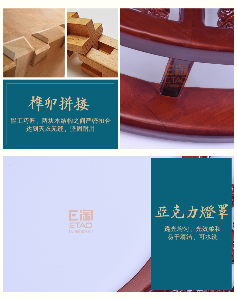 [E淘-灯饰]中式风格 — — 源安康 新品上架！