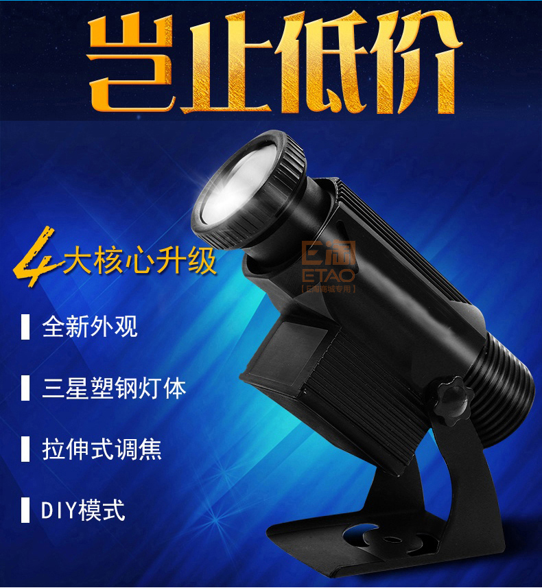 [E淘-灯饰]商照电工——沃顿照明 新品上架！