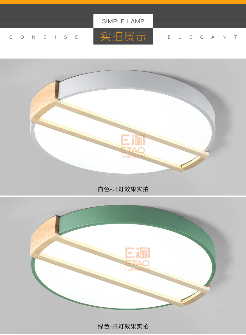[E淘 -灯饰]现代风格 — — 卡伦贝尓 新品上架！