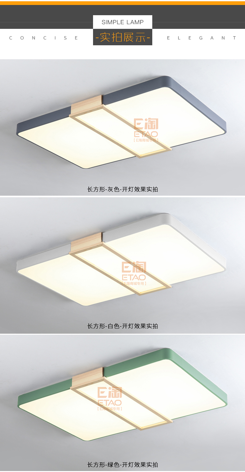 [E淘 -灯饰]现代风格 — — 卡伦贝尓 新品上架！