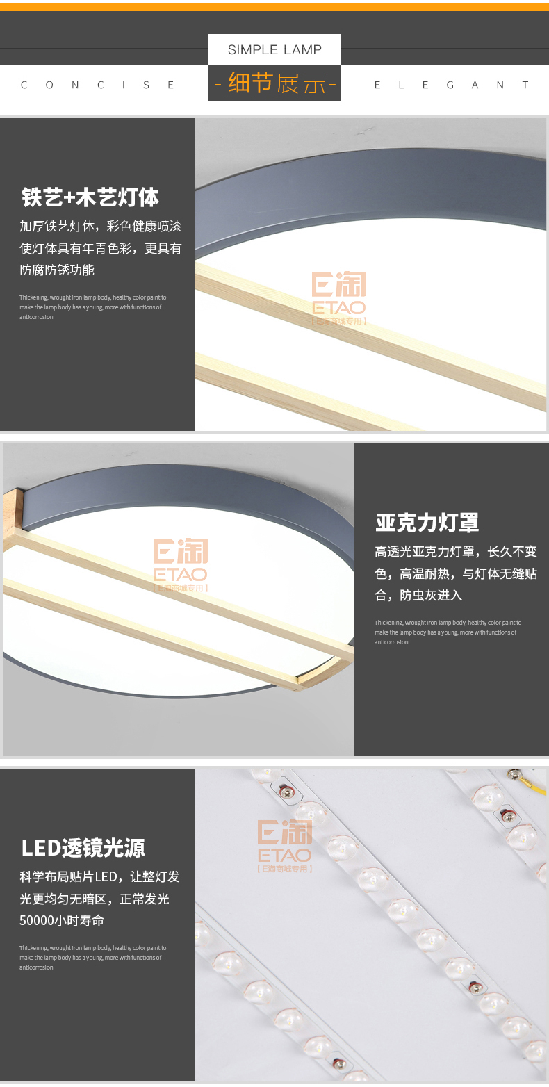 [E淘 -灯饰]现代风格 — — 卡伦贝尓 新品上架！