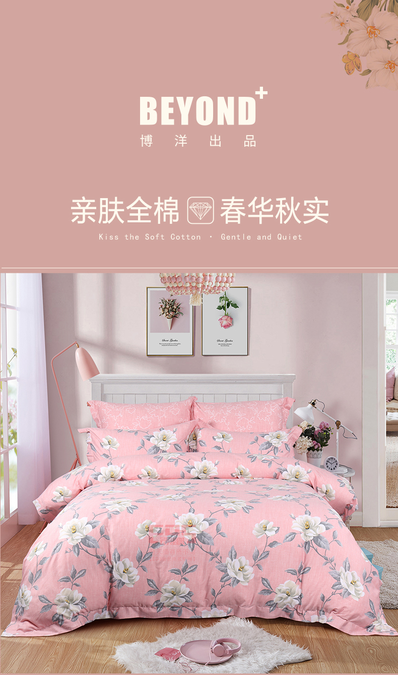 [EDS商城精选-家具]现代风格 — — BEYOND+ 新品上架！