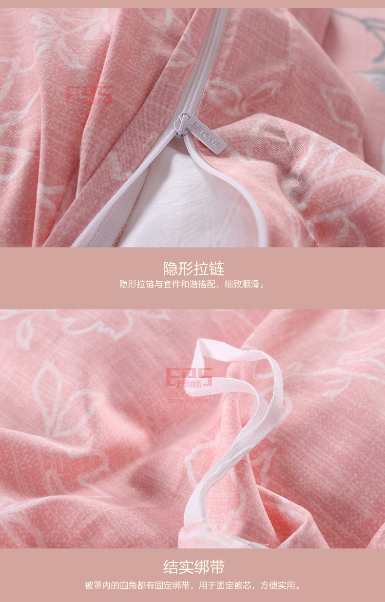 [EDS商城精选-家具]现代风格 — — BEYOND+ 新品上架！