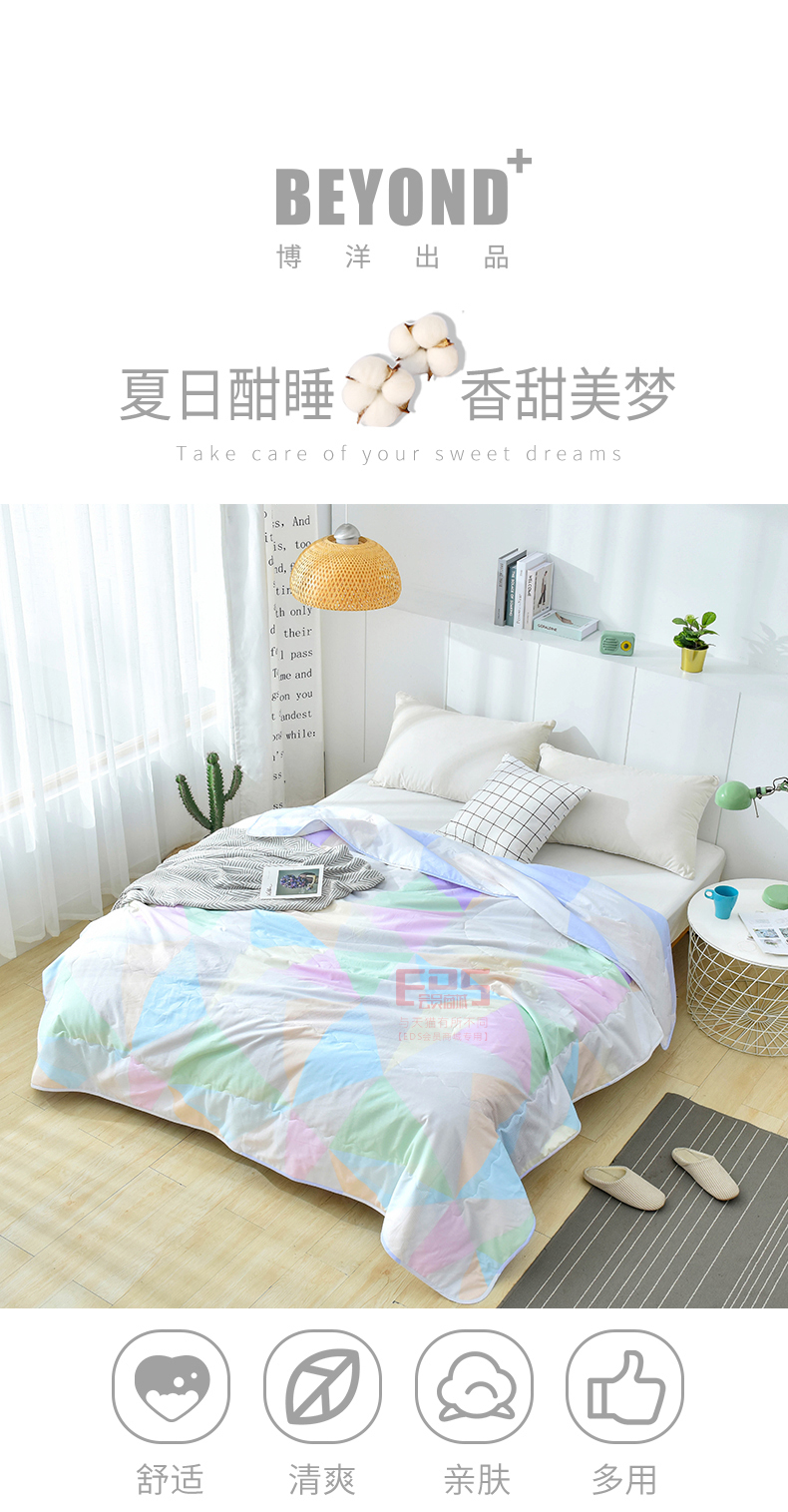 [EDS商城精选-家具]现代风格 — — BEYOND+ 新品上架！