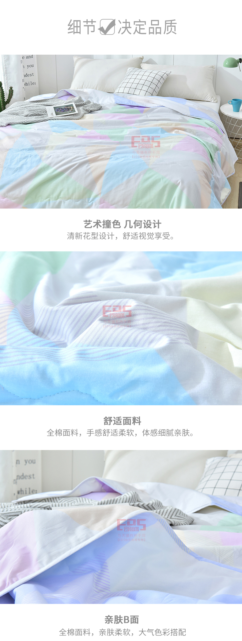 [EDS商城精选-家具]现代风格 — — BEYOND+ 新品上架！