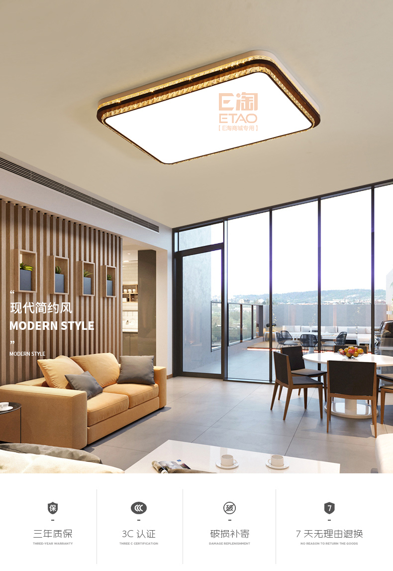 [E淘-灯饰]现代风格——JIANEY简一 新品上架！
